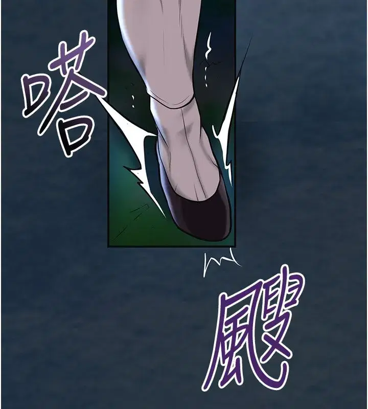 第227話