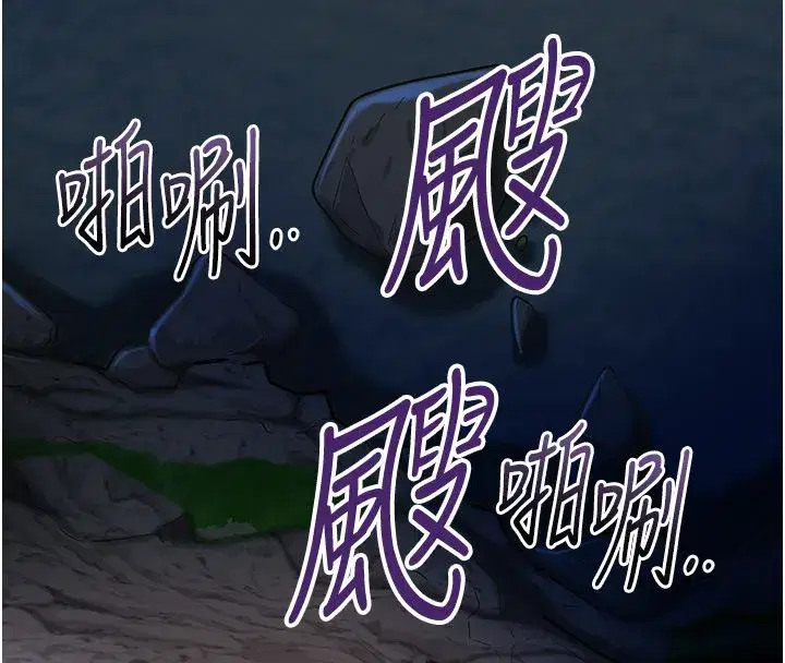 第227話