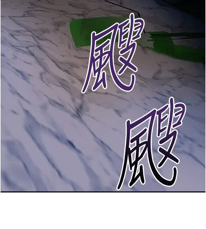 第227話
