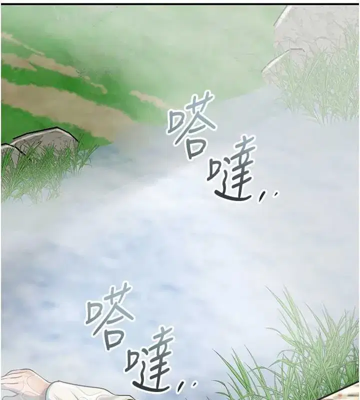 第228話