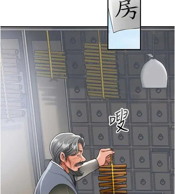 第228話