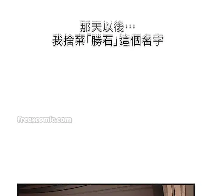 第228話