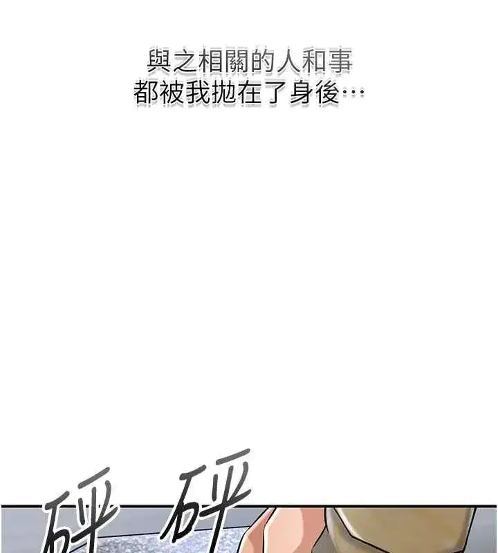 第228話