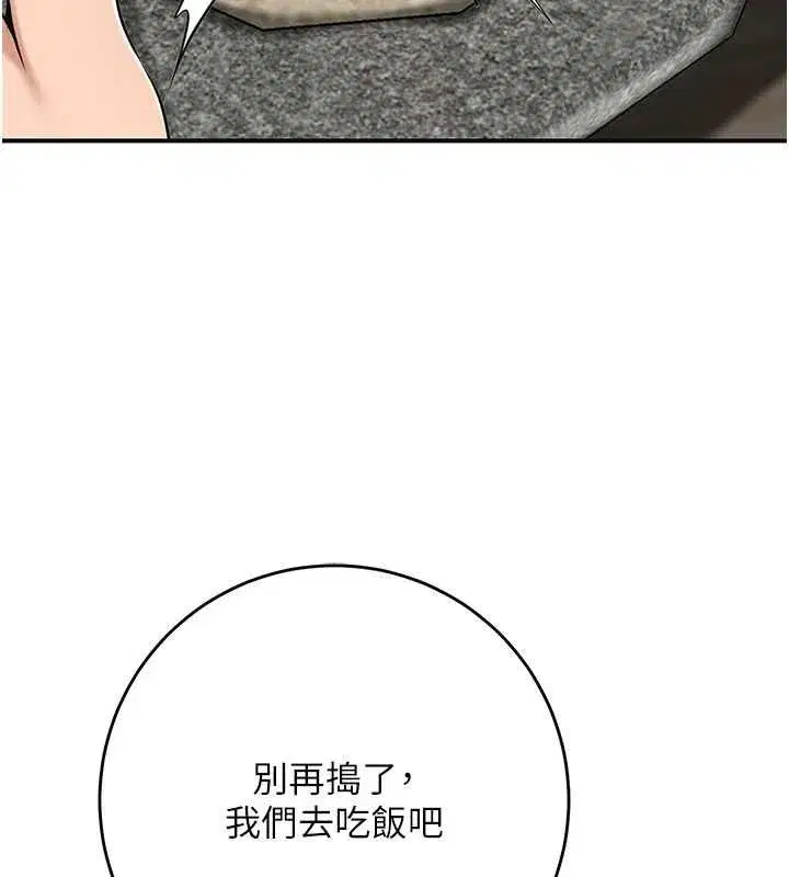第228話