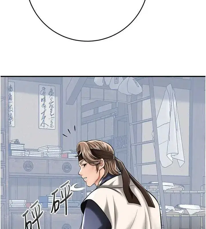 第228話
