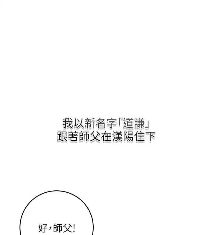 第228話