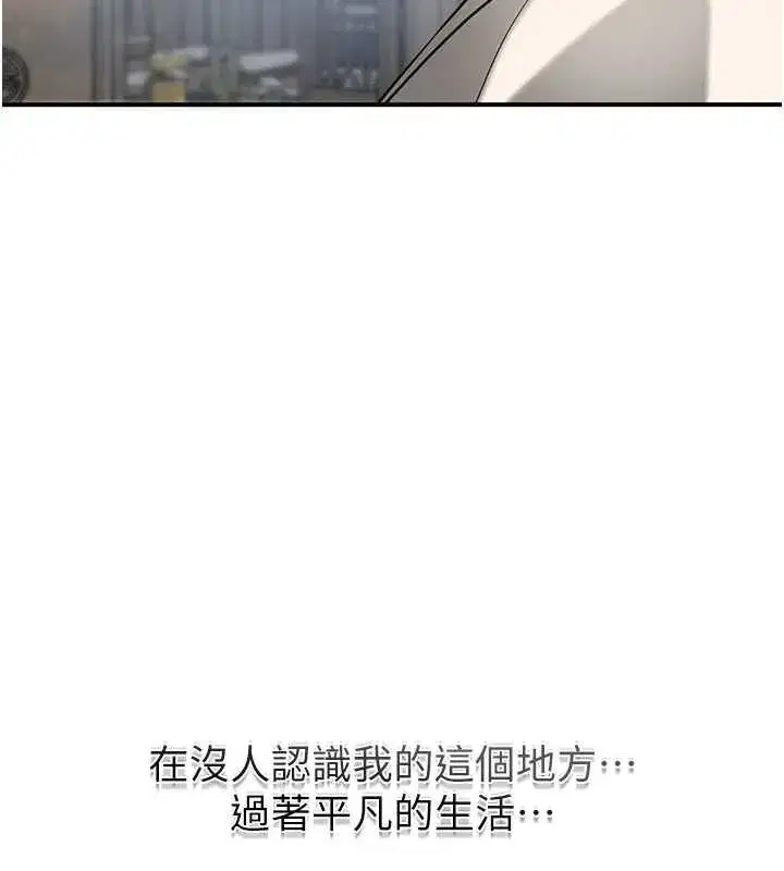第228話