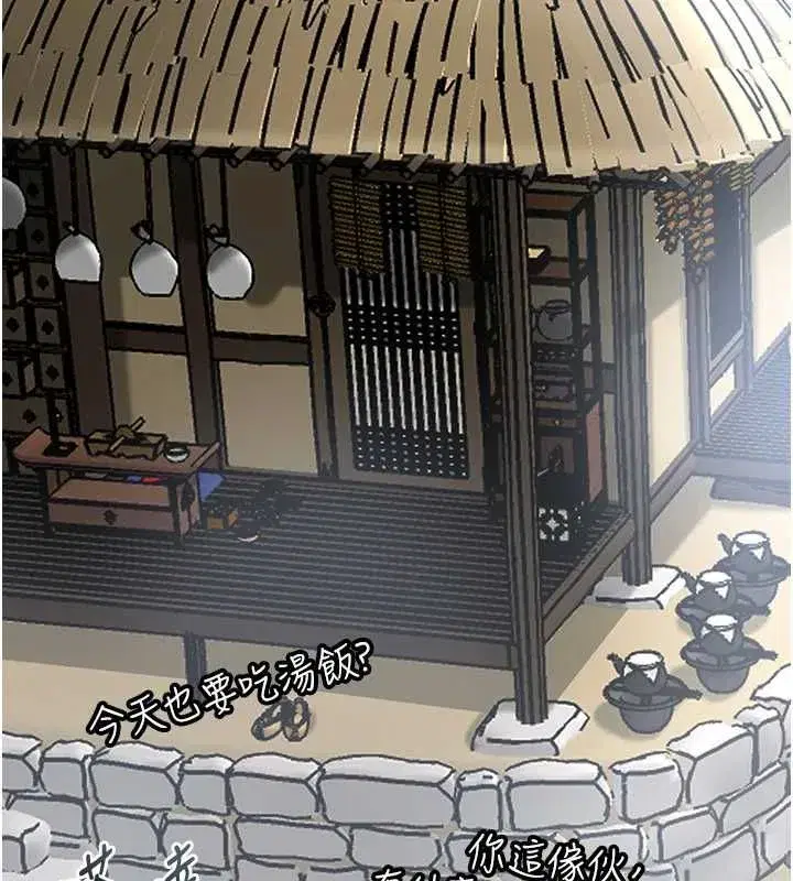 第228話