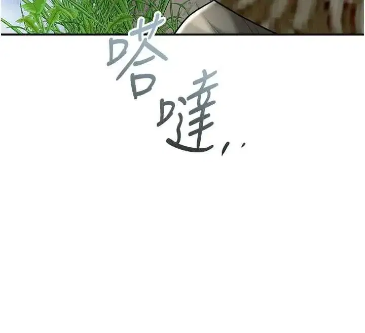 第228話