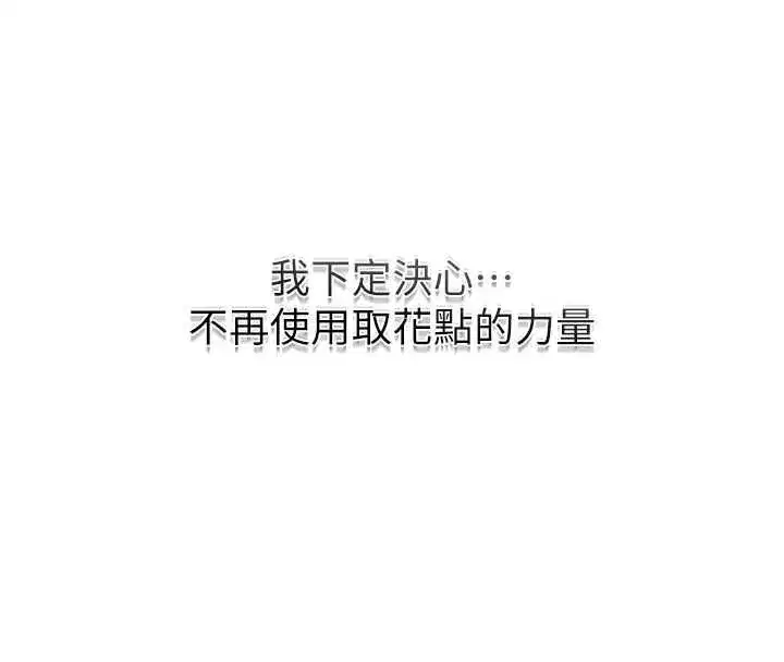 第228話
