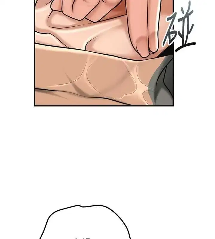 第228話