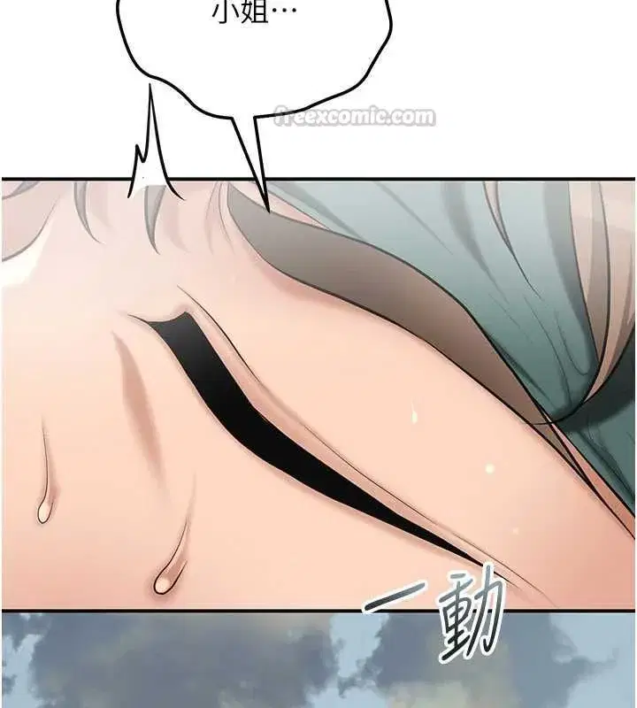 第228話