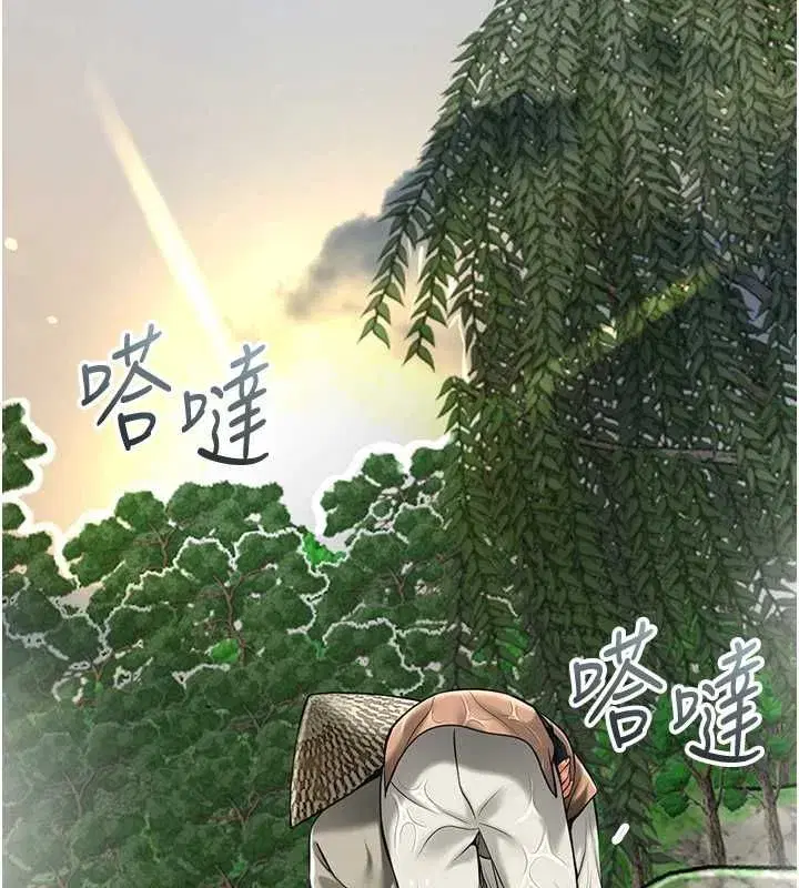 第228話