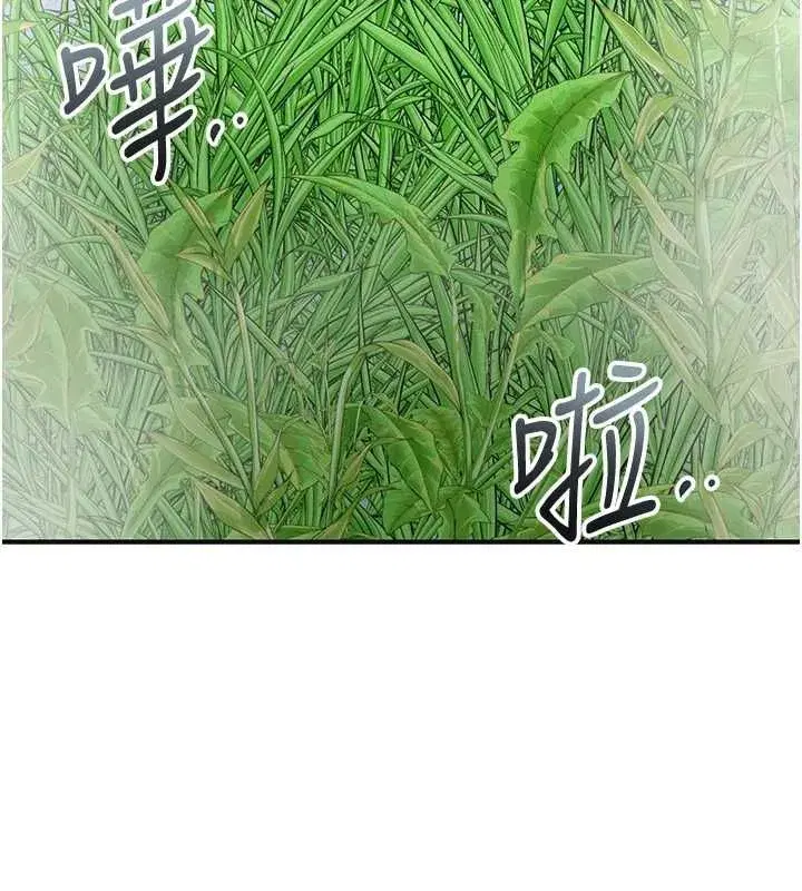第228話