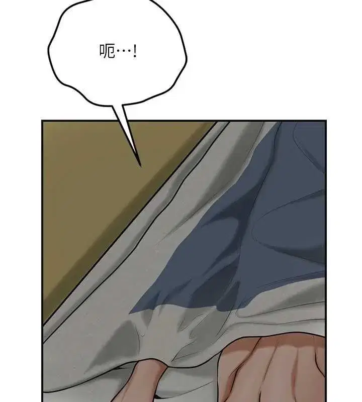 第228話