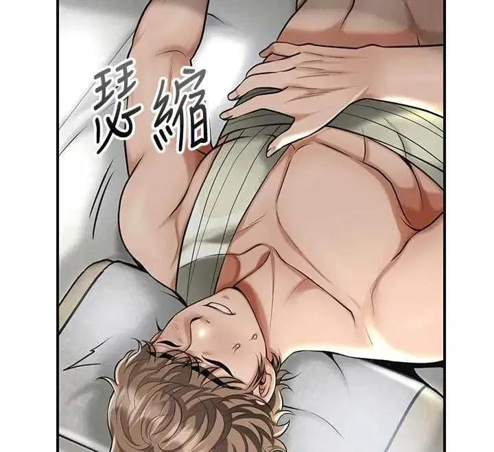 第228話