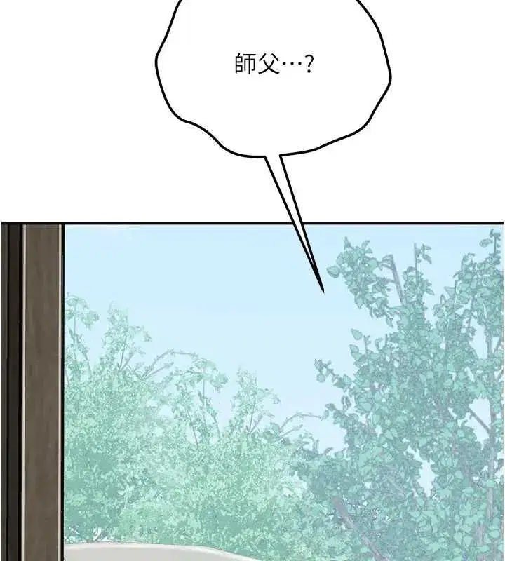 第228話