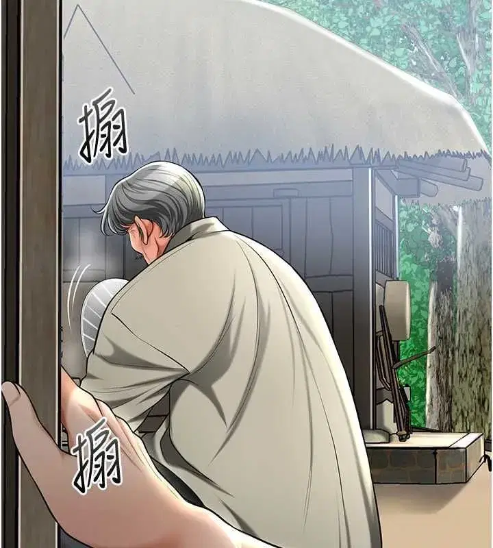 第228話