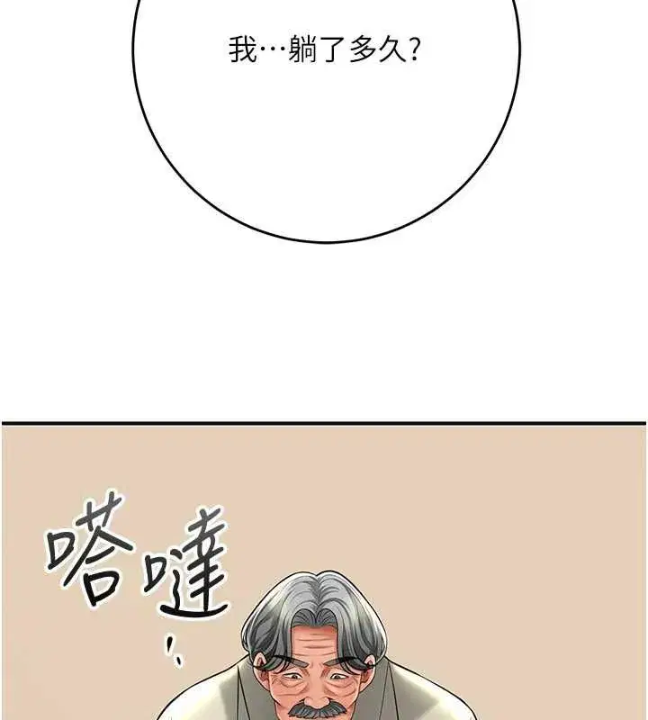 第228話