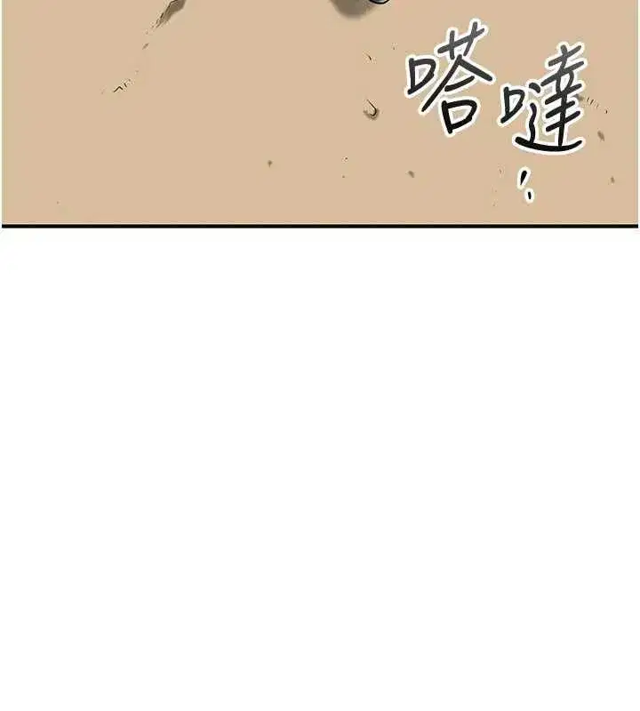 第228話