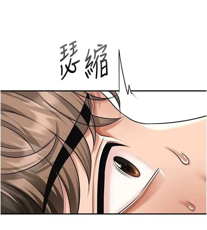 第228話