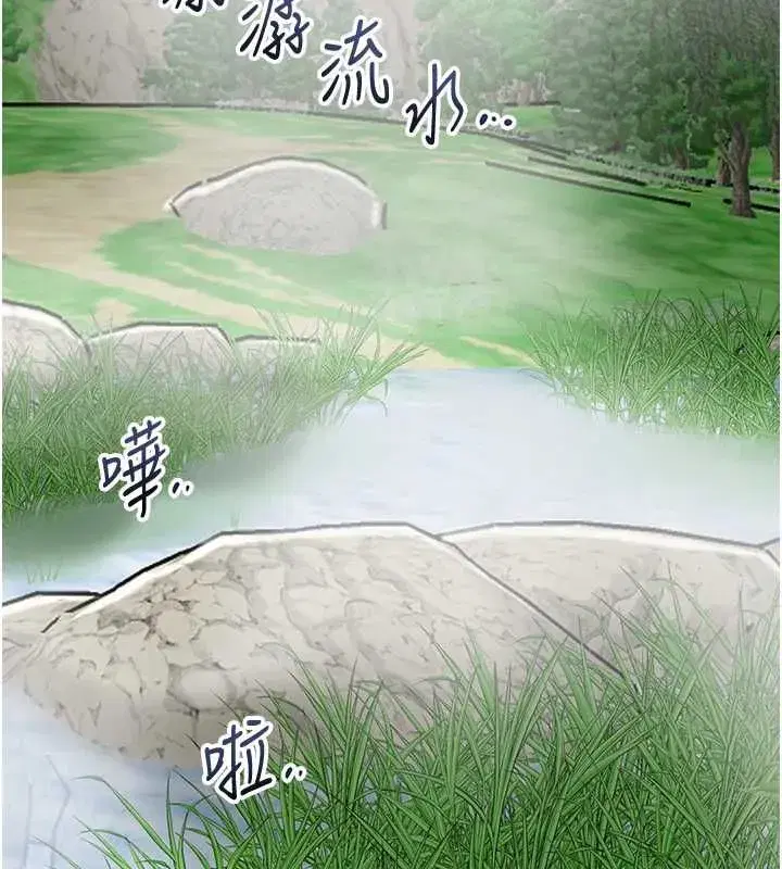 第228話