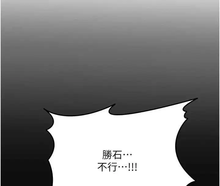 第228話