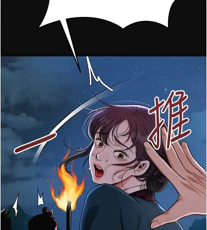 第228話