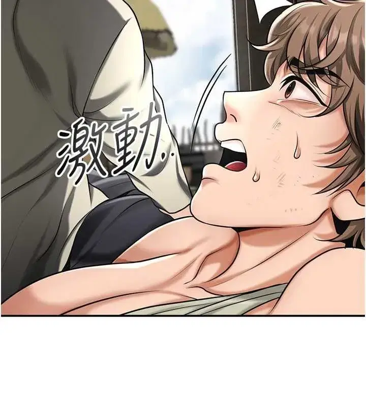 第228話
