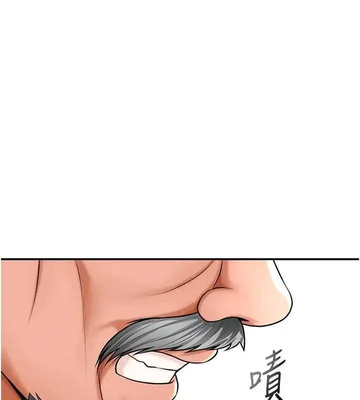 第228話