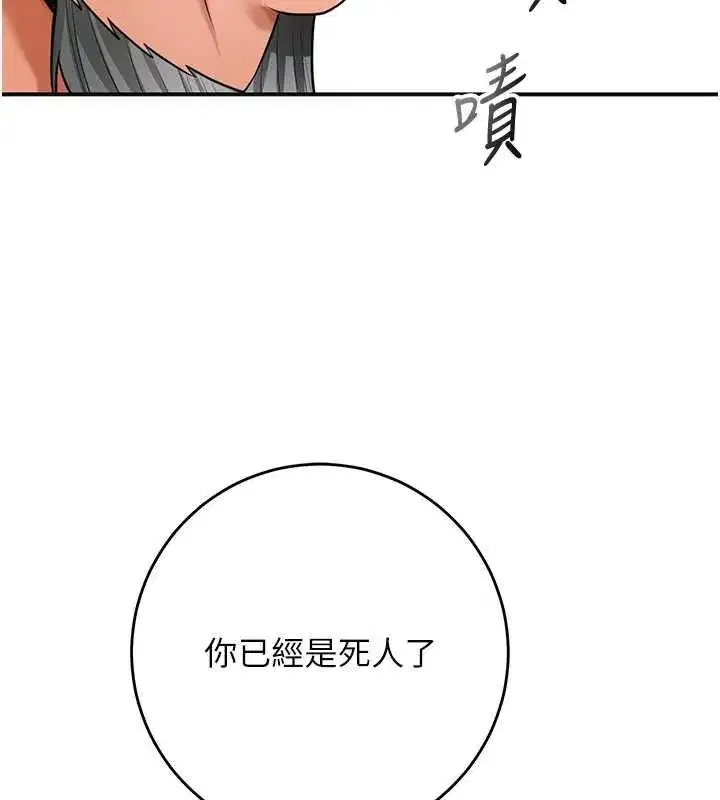 第228話