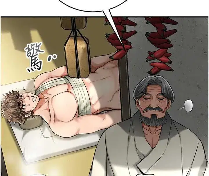 第228話