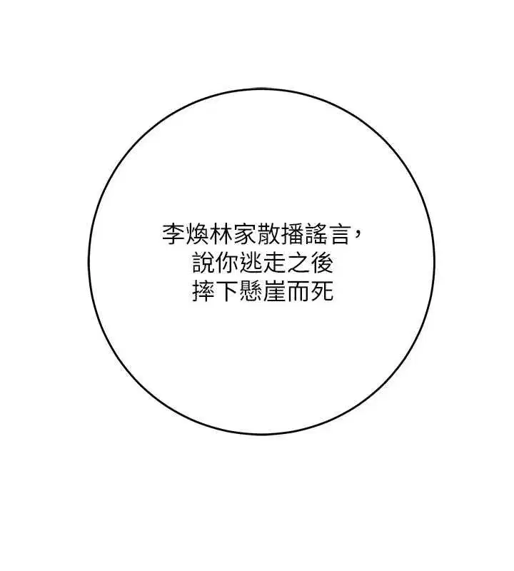 第228話