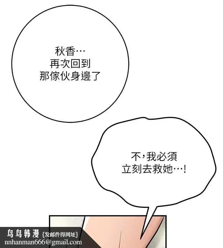 第228話