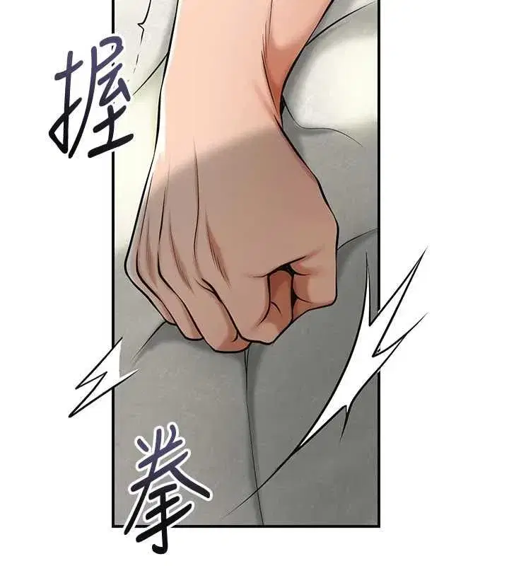 第228話