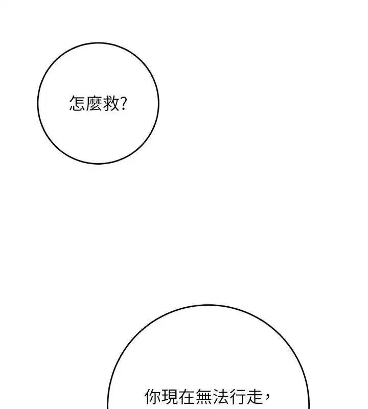 第228話