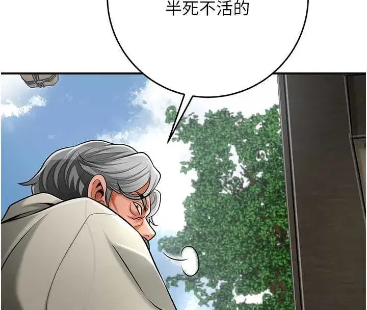 第228話