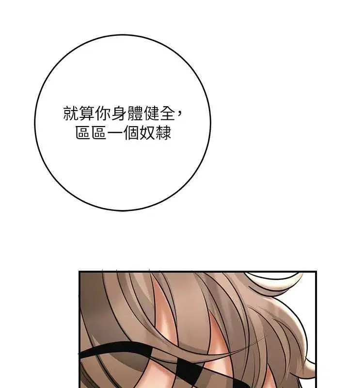 第228話