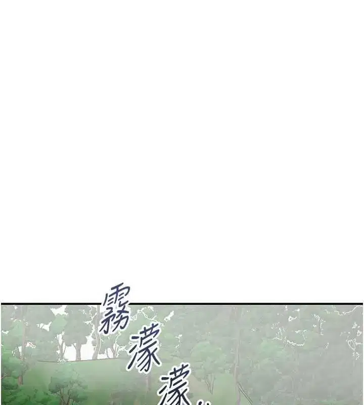 第228話