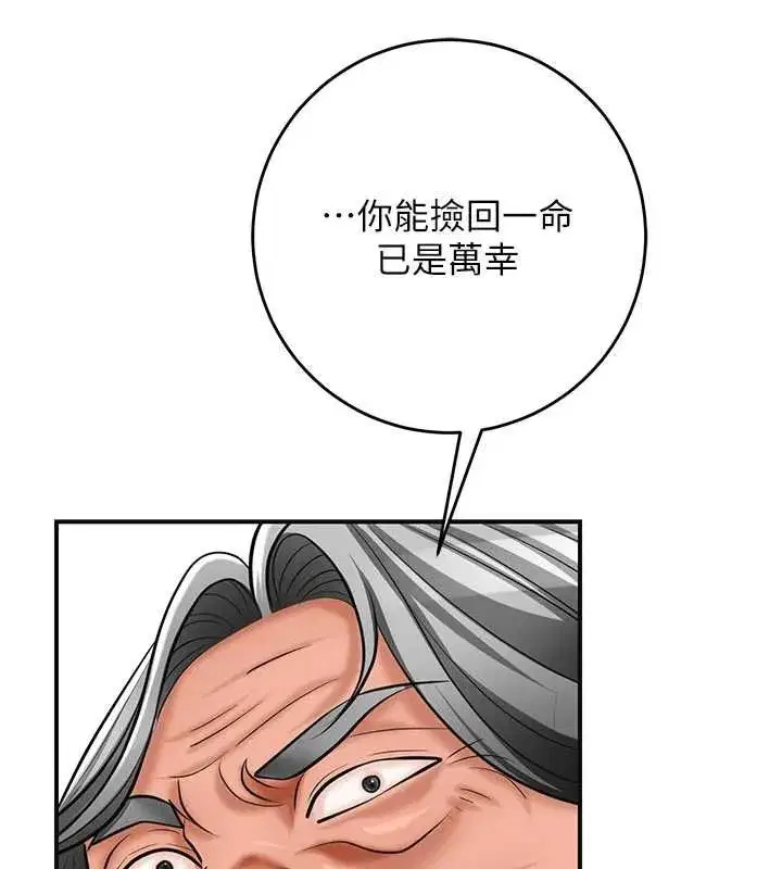 第228話