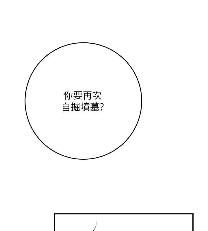 第228話