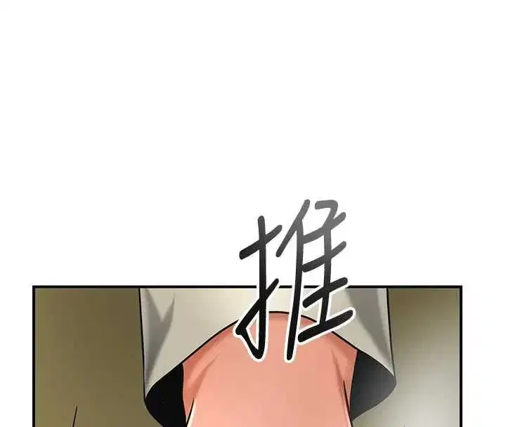 第228話