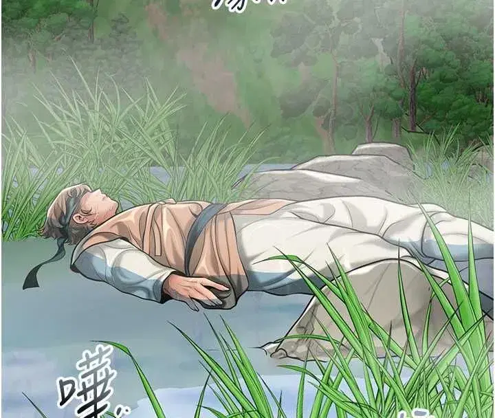 第228話