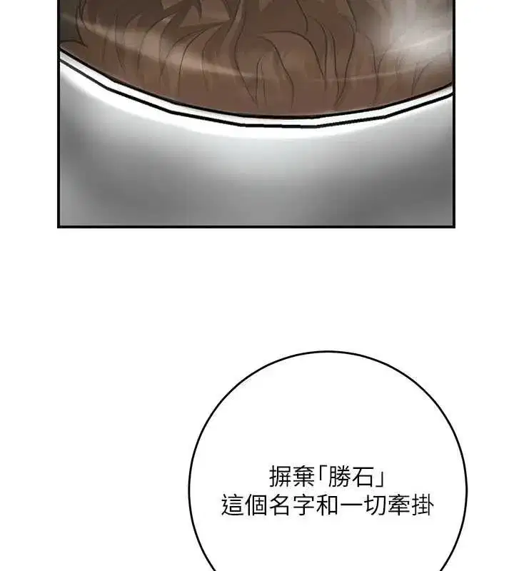 第228話
