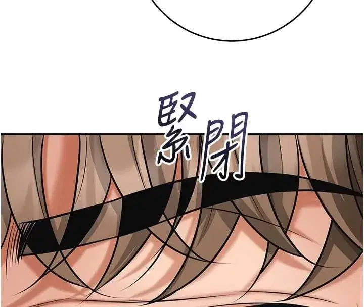 第228話