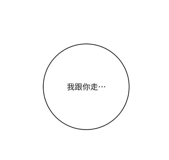 第228話