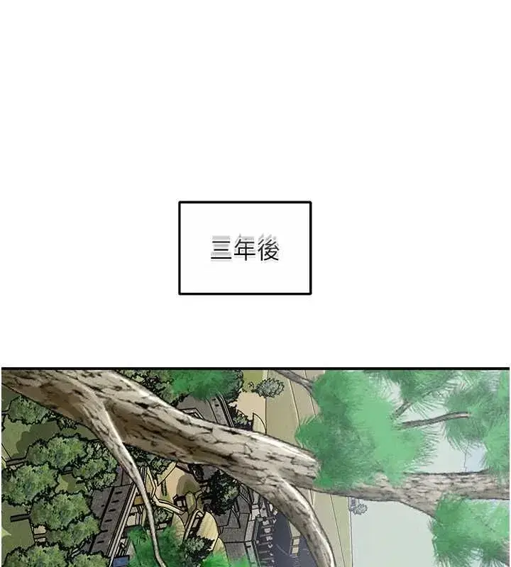 第228話