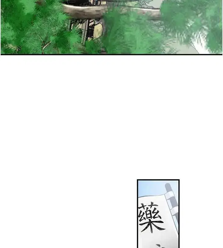 第228話