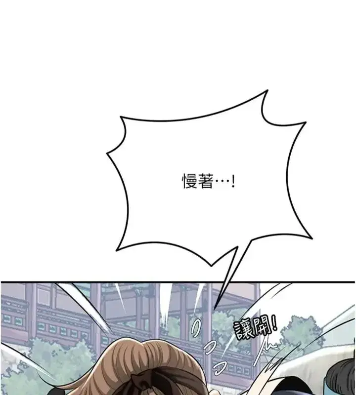 第229話