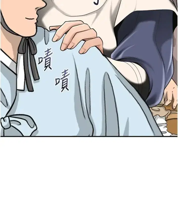 第229話